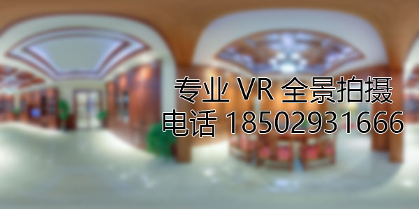 眉县房地产样板间VR全景拍摄